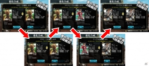 iOS/Android「メルファリア マーチ」100万ダウンロード突破！★5ユニット「シュメッタ」をプレゼントの画像6