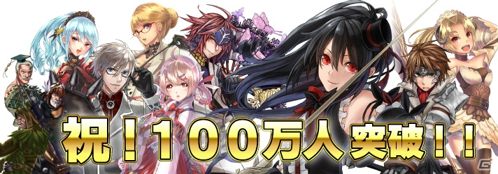 iOS/Android「メルファリア マーチ」100万ダウンロード突破！★5ユニット「シュメッタ」をプレゼントの画像1