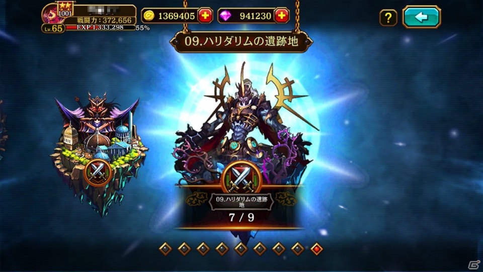 iOS/Android「クリティカ ～天上の騎士団～」新エピソードや「UL」アイテム、「ドラゴンスレイヤー」セットなどの各種コンテンツが追加！の画像3