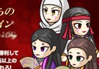 iOS/Android「戦国ディフェンス」4日間限定のスペシャルイベント「偉人たちのバレンタイン」実施