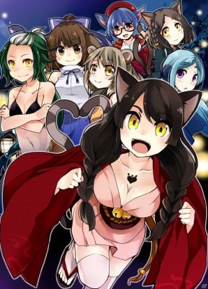 iOS/Android「妖怪百姫たん！」イベント「私の愛（チョコ）が一番！妖怪たちのばれんたいん」開催の画像7