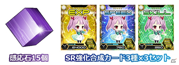 iOS/Android「魔法科高校の劣等生 LOST ZERO」プレイアブルキャラクターにリーナが追加！プレミアムガチャにはバレンタインカードも登場の画像10