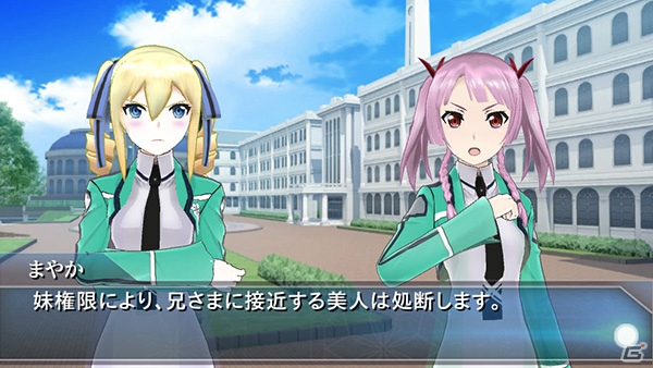 iOS/Android「魔法科高校の劣等生 LOST ZERO」プレイアブルキャラクターにリーナが追加！プレミアムガチャにはバレンタインカードも登場の画像2