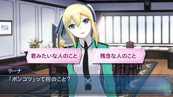 iOS/Android「魔法科高校の劣等生 LOST ZERO」プレイアブルキャラクターにリーナが追加！プレミアムガチャにはバレンタインカードも登場の画像5