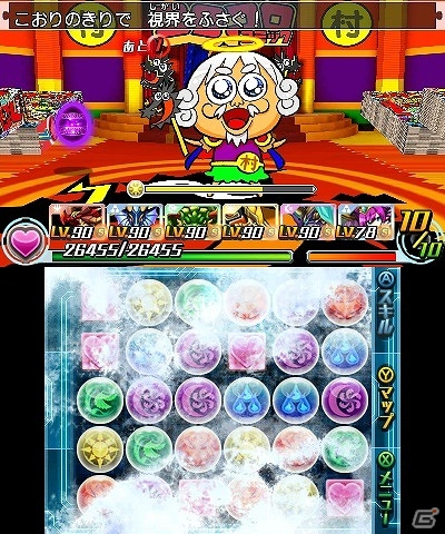 3DS「パズドラZ」2月14日より「究極邪龍・ヘルヘイム」「ムラ神さま」登場ダンジョン絵馬が再配信！「覚醒ヘラ」登場ダンジョンも配信中の画像5