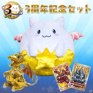 iOS/Android「パズル＆ドラゴンズ」強大な2神が手を組んだ新降臨ダンジョン「ゼウス＆ヘラ降臨！」が登場！マックスむらい氏が挑む降臨チャレンジ生放送も実施の画像6