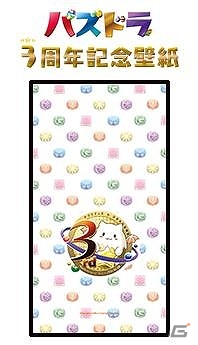 iOS/Android「パズル＆ドラゴンズ」強大な2神が手を組んだ新降臨ダンジョン「ゼウス＆ヘラ降臨！」が登場！マックスむらい氏が挑む降臨チャレンジ生放送も実施の画像7