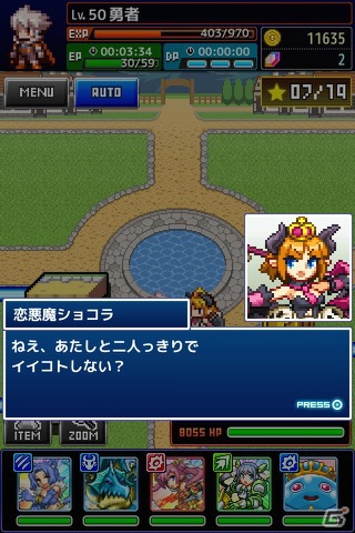 iOS「勇者と1000の魔王」★4「恋魔ショコラ」が手に入るイベントが開催！厳選スペシャルガチャ＆バレンタインログインボーナスも実施の画像3