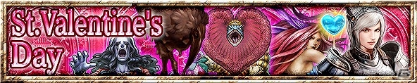 iOS/Android「キングダムコンクエスト2」イリスの好感度を上げてバレンタイン特別魔獣をゲット！「St.Valentine’s Dayキャンペーン」が実施の画像1