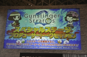 【JAEPO 2015】ガンスト2とウルIVがまさかのコラボ！プロゲーマー・ふ～ど氏がサポーターを務めるイベント大会も発表された「ガンスリンガー ストラトス2」のステージイベントをレポートの画像1