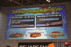 【JAEPO 2015】ガンスト2とウルIVがまさかのコラボ！プロゲーマー・ふ～ど氏がサポーターを務めるイベント大会も発表された「ガンスリンガー ストラトス2」のステージイベントをレポートの画像15
