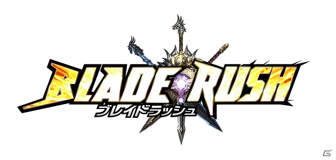 空中コンボアクションゲーム「ブレイドラッシュ」が「Yahoo! Mobage」にてサービス開始！の画像1