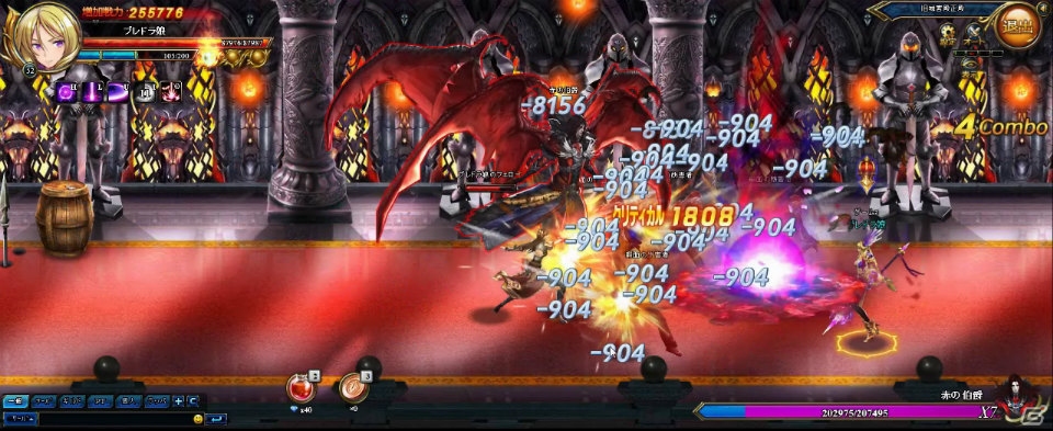空中コンボアクションゲーム「ブレイドラッシュ」が「Yahoo! Mobage」にてサービス開始！の画像9