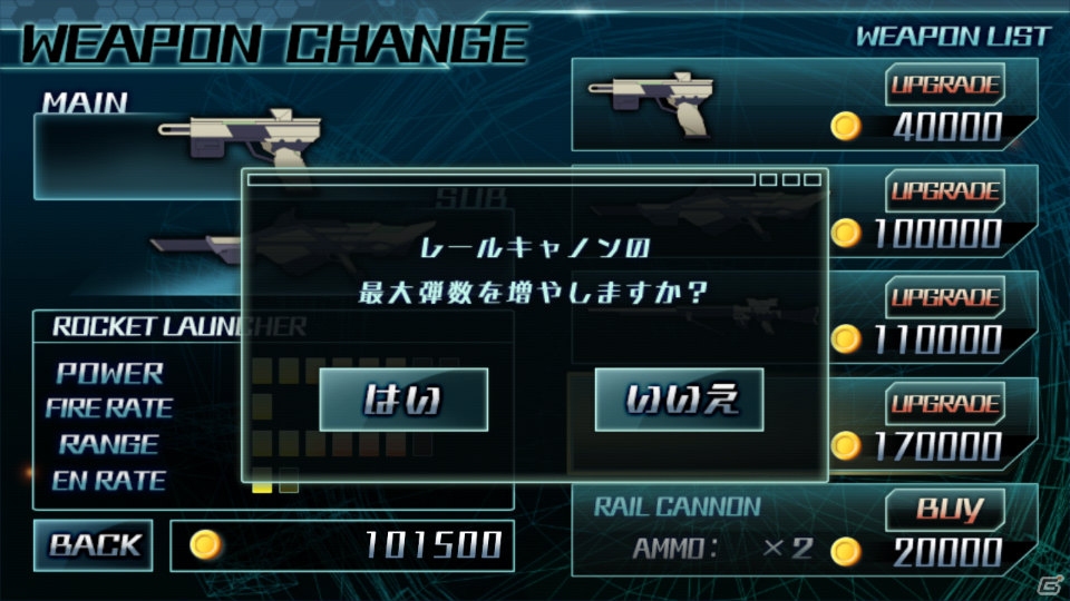 iOS/Android「ヴァリアント・ドールズ」が配信スタート！主人公のイリスやヴァリアントスーツ・兵装カスタマイズを紹介の画像9