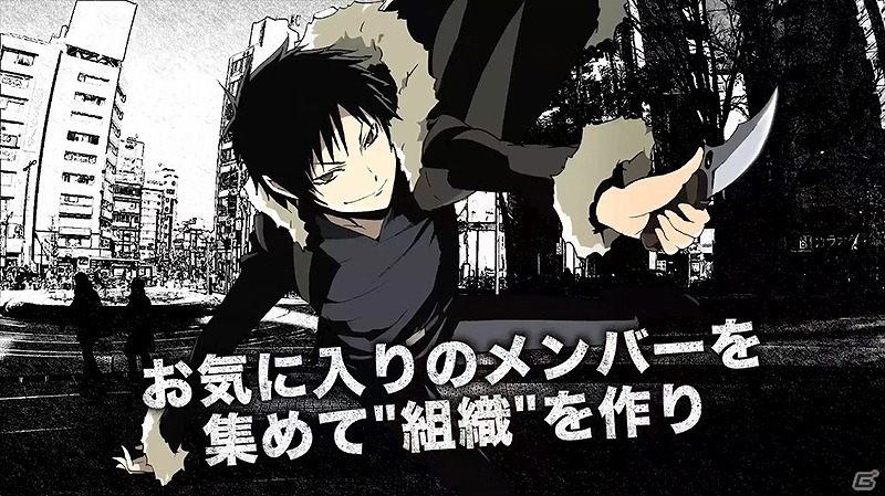 Gree デュラララ The Underside 神谷浩史さん演じる折原臨也がナレーションを担当するtvcmが公開 の画像 Gamer