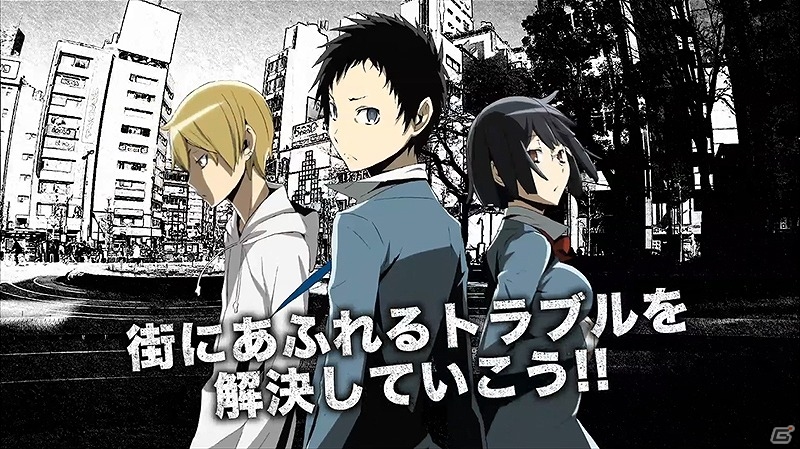 GREE「デュラララ!! the Underside」神谷浩史さん演じる折原臨也がナレーションを担当するTVCMが公開！の画像2