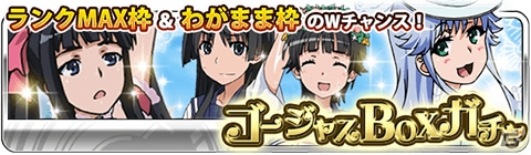 GREE/Mobage/mixi/dゲーム「とある魔術の禁書目録 頂点決戦 II」ヒロインたちとのトリプルブッキングを乗り越えろ！イベント「とある冬空の少女交友」が開催の画像14