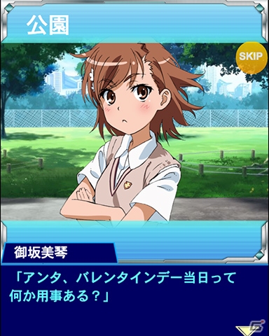 GREE/Mobage/mixi/dゲーム「とある魔術の禁書目録 頂点決戦 II」ヒロインたちとのトリプルブッキングを乗り越えろ！イベント「とある冬空の少女交友」が開催の画像2