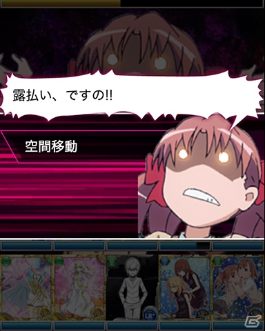 GREE/Mobage/mixi/dゲーム「とある魔術の禁書目録 頂点決戦 II」ヒロインたちとのトリプルブッキングを乗り越えろ！イベント「とある冬空の少女交友」が開催の画像7