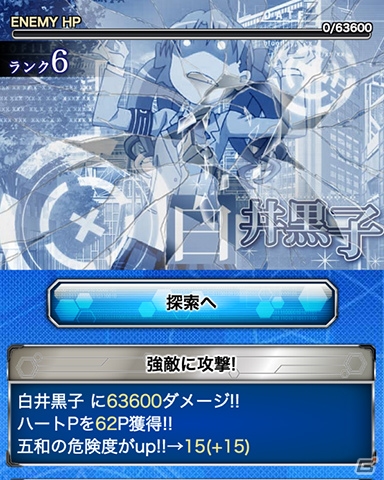 GREE/Mobage/mixi/dゲーム「とある魔術の禁書目録 頂点決戦 II」ヒロインたちとのトリプルブッキングを乗り越えろ！イベント「とある冬空の少女交友」が開催の画像8