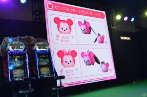 【JAEPO 2015】AC版「ディズニー ツムツム」にはレアなツムマスコットも！？プレゼンテーションステージで対戦モードやオリジナルステージを紹介の画像15