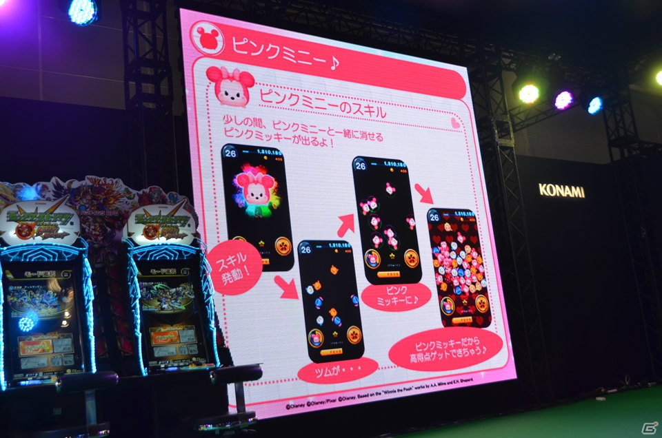 【JAEPO 2015】AC版「ディズニー ツムツム」にはレアなツムマスコットも！？プレゼンテーションステージで対戦モードやオリジナルステージを紹介の画像17