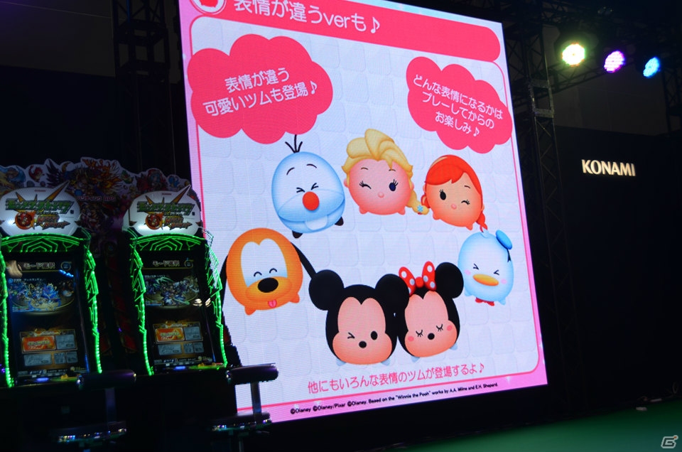 【JAEPO 2015】AC版「ディズニー ツムツム」にはレアなツムマスコットも！？プレゼンテーションステージで対戦モードやオリジナルステージを紹介の画像7