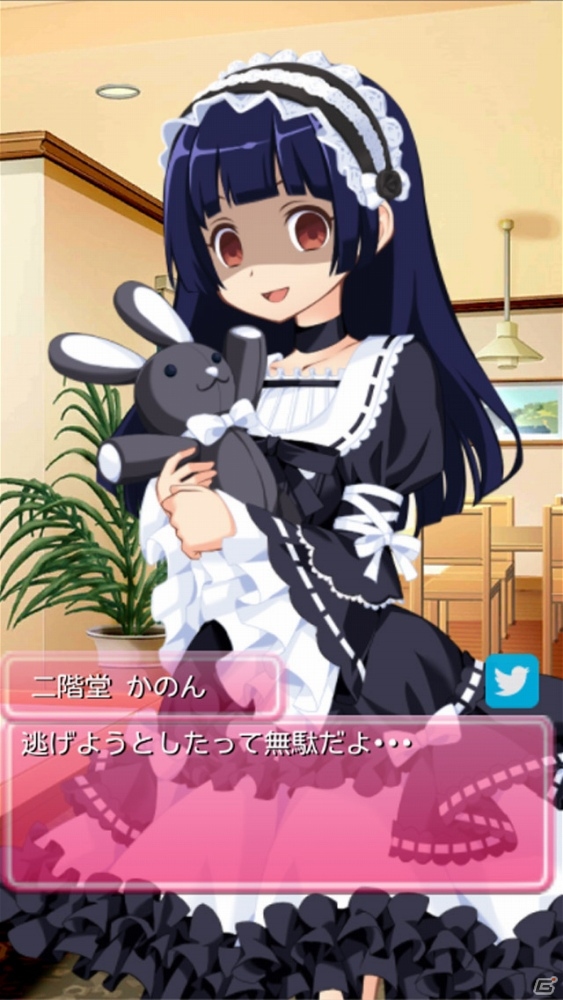 超デレデレ妹が、ヤンデレ妹になるまでを体感…プチラノベ風ヤンデレ妹体感アプリ「ヤンデレ妹と笑わない僕」が配信開始の画像3