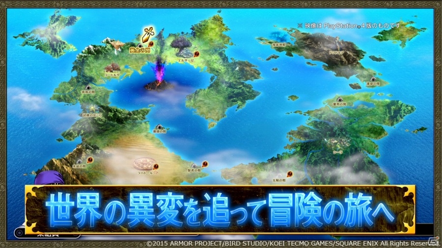 PS4/PS3「ドラゴンクエストヒーローズ　闇竜と世界樹の城」松坂桃李さん＆桐谷美玲さんのリアルプレイCMが公開！特典「DQ III 勇者コスチューム」もの画像10
