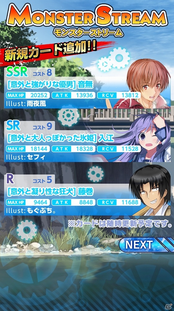 iOS/Android「Angel Beats! -Operation Wars-」メンバーの意外な一面が見られるかもしれない「スプレッドイーグルガチャ」が開催！の画像2