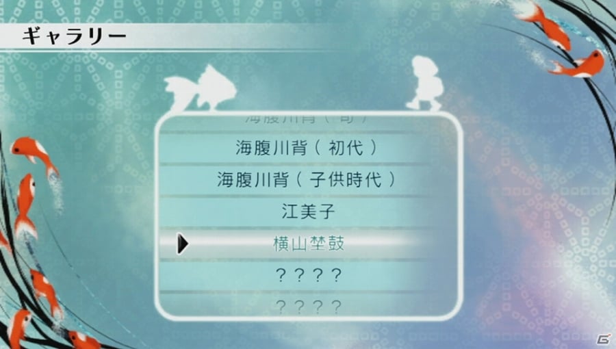 PS Vita「さよなら 海腹川背 ちらり」描き下ろしパッケージビジュアルが公開！PS Vita TVにも対応決定の画像6
