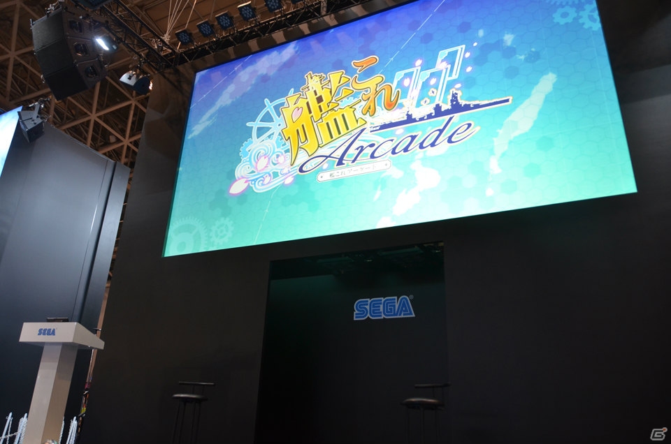 【JAEPO 2015】伊勢、日向を演じる大坪由佳さんがゲストに登場！「艦これアーケード」プレゼンテーションステージをレポートの画像1