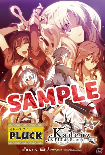PS Vita「カデンツァ フェルマータ アコルト：フォルテシモ」秋葉原カレースタンド「PLUCK」とのコラボが決定！ポストカードがもらえるキャンペーンもの画像3