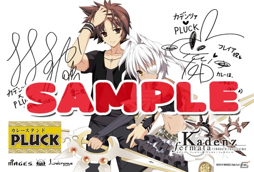 PS Vita「カデンツァ フェルマータ アコルト：フォルテシモ」秋葉原カレースタンド「PLUCK」とのコラボが決定！ポストカードがもらえるキャンペーンもの画像4