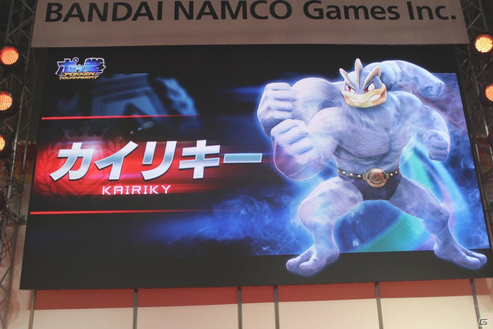 【JAEPO 2015】稼働時期は2015年夏頃！AC「ポッ拳 POKKEN TOURNAMENT」ステージイベントをレポートの画像12