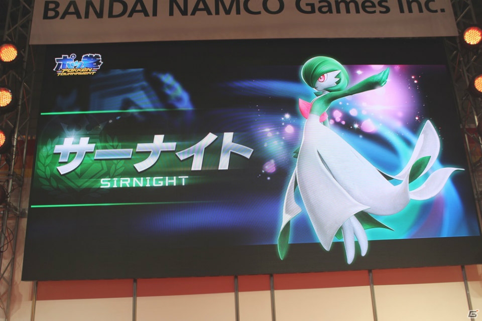 【JAEPO 2015】稼働時期は2015年夏頃！AC「ポッ拳 POKKEN TOURNAMENT」ステージイベントをレポートの画像13