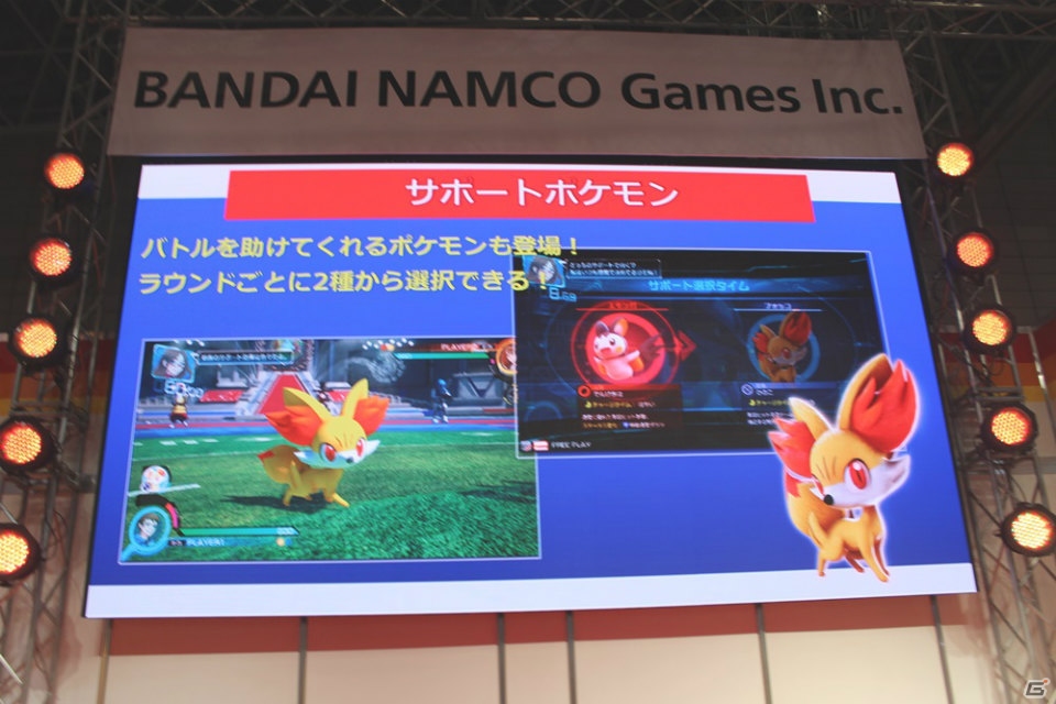 【JAEPO 2015】稼働時期は2015年夏頃！AC「ポッ拳 POKKEN TOURNAMENT」ステージイベントをレポートの画像19