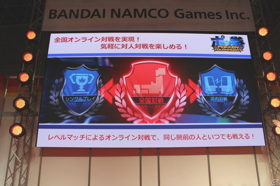 【JAEPO 2015】稼働時期は2015年夏頃！AC「ポッ拳 POKKEN TOURNAMENT」ステージイベントをレポートの画像20
