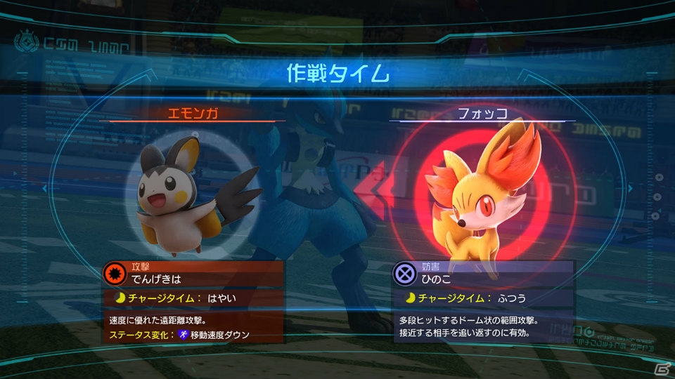 【JAEPO 2015】稼働時期は2015年夏頃！AC「ポッ拳 POKKEN TOURNAMENT」ステージイベントをレポートの画像28