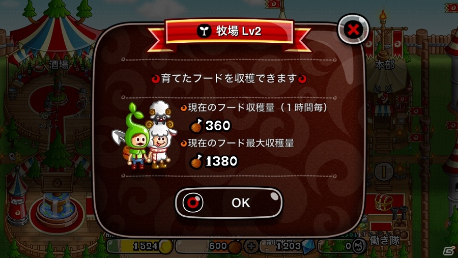 iOS向けリアルタイム対戦ストラテジーゲーム「城とドラゴン」を紹介！今週のおすすめスマホゲームアプリレビューの画像11