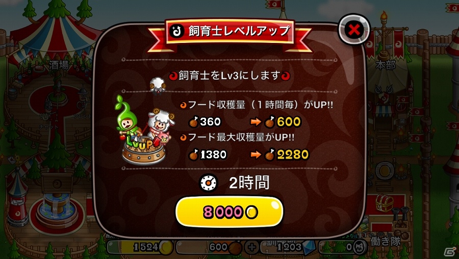 iOS向けリアルタイム対戦ストラテジーゲーム「城とドラゴン」を紹介！今週のおすすめスマホゲームアプリレビューの画像12