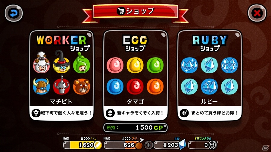 iOS向けリアルタイム対戦ストラテジーゲーム「城とドラゴン」を紹介！今週のおすすめスマホゲームアプリレビューの画像13