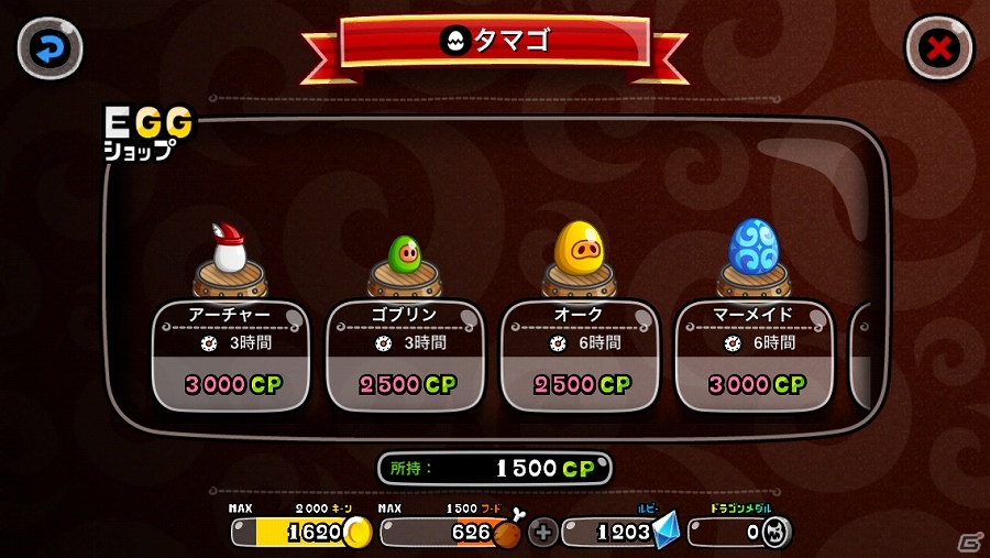 iOS向けリアルタイム対戦ストラテジーゲーム「城とドラゴン」を紹介！今週のおすすめスマホゲームアプリレビューの画像14