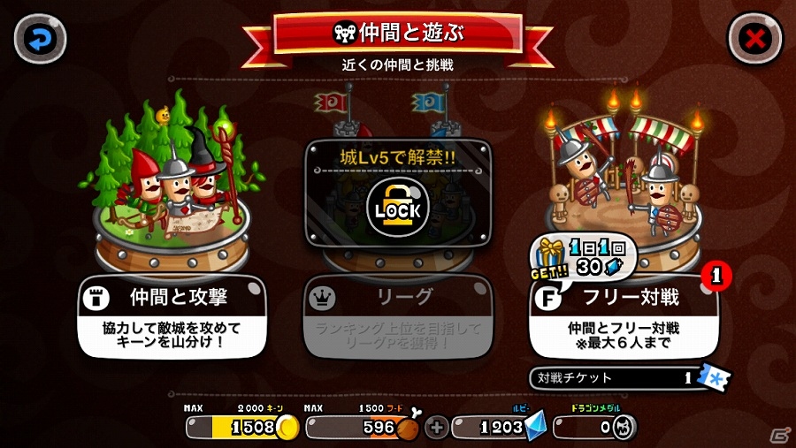 iOS向けリアルタイム対戦ストラテジーゲーム「城とドラゴン」を紹介！今週のおすすめスマホゲームアプリレビューの画像8
