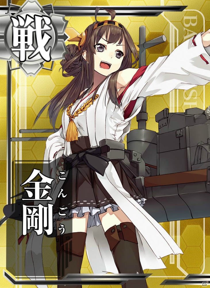 【JAEPO 2015】「艦これアーケード」をプレイ！「艦これ」の魅力にプラスされたアーケード版ならではの操作に注目の画像15