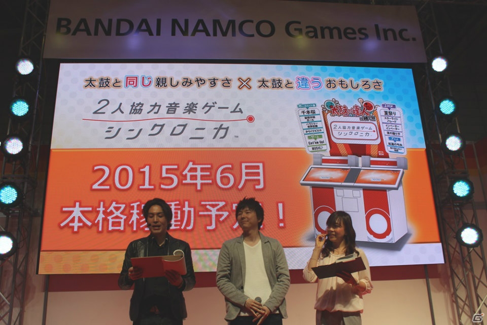 【JAEPO 2015】「太鼓の達人 ムラサキVer」は2015年3月、「シンクロニカ」は2015年6月に稼働開始！「バンダイナムコゲームス 音ゲーフェスティバル」ステージレポート！の画像20