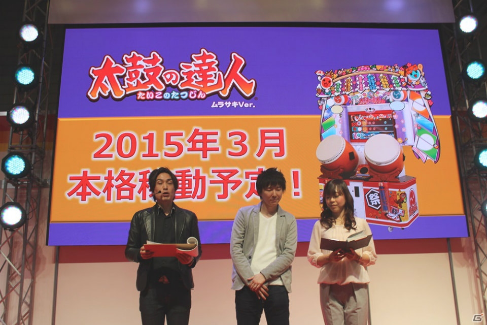 【JAEPO 2015】「太鼓の達人 ムラサキVer」は2015年3月、「シンクロニカ」は2015年6月に稼働開始！「バンダイナムコゲームス 音ゲーフェスティバル」ステージレポート！の画像21
