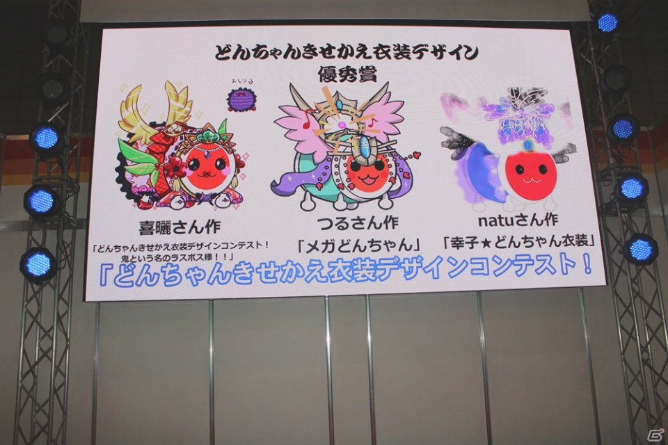 【JAEPO 2015】「太鼓の達人 ムラサキVer」は2015年3月、「シンクロニカ」は2015年6月に稼働開始！「バンダイナムコゲームス 音ゲーフェスティバル」ステージレポート！の画像8