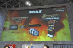 【JAEPO 2015】iOS版の配信日は2月19日に決定―アプリ版との連動要素も紹介された「ウィズローグ －ラビリンス オブ ウィザードリィ－ 彷徨える冥王」ステージをレポートの画像11