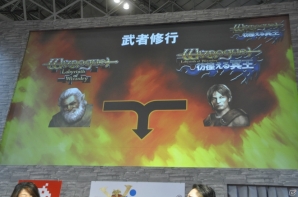 【JAEPO 2015】iOS版の配信日は2月19日に決定―アプリ版との連動要素も紹介された「ウィズローグ －ラビリンス オブ ウィザードリィ－ 彷徨える冥王」ステージをレポートの画像12